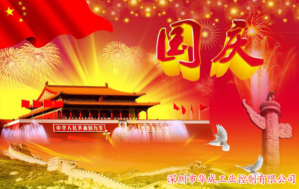 南宫国际(中国区)官方网站