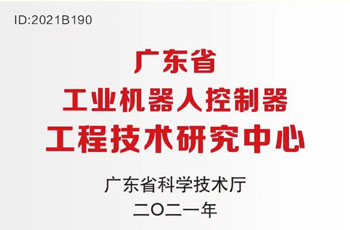 南宫国际(中国区)官方网站