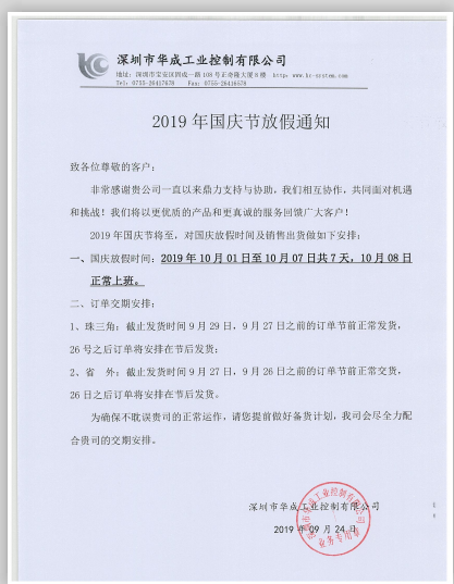 南宫国际(中国区)官方网站