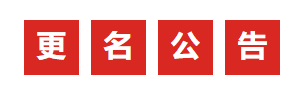 南宫国际(中国区)官方网站
