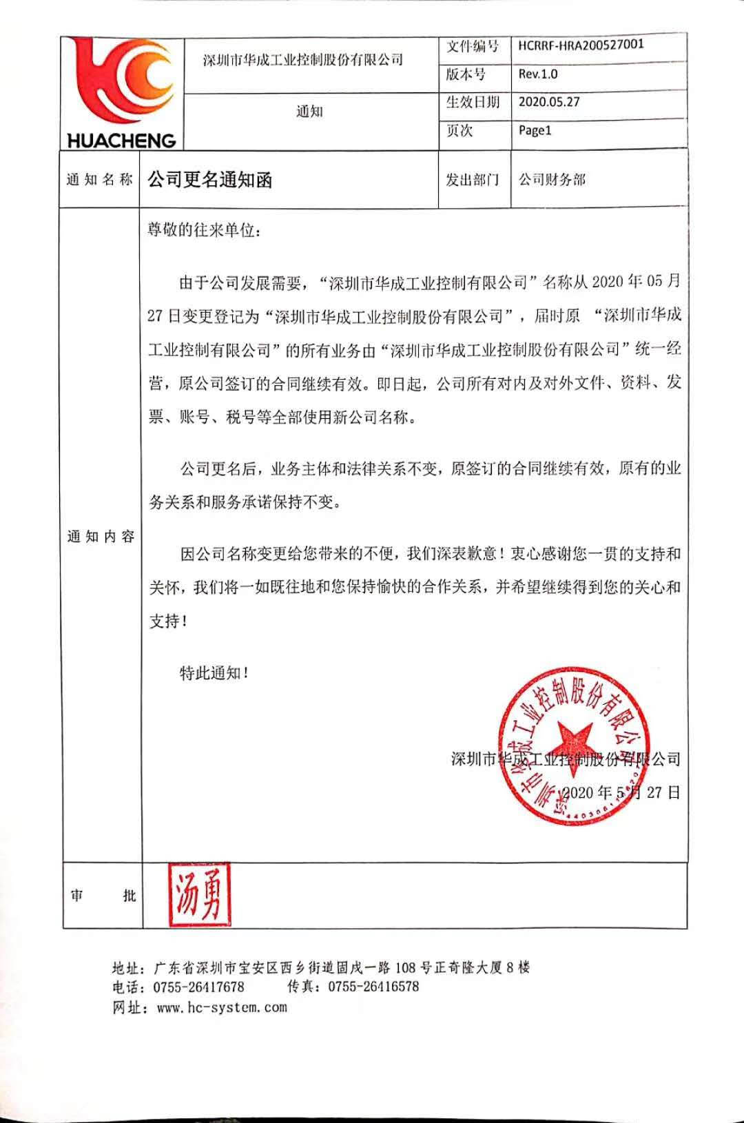 南宫国际(中国区)官方网站
