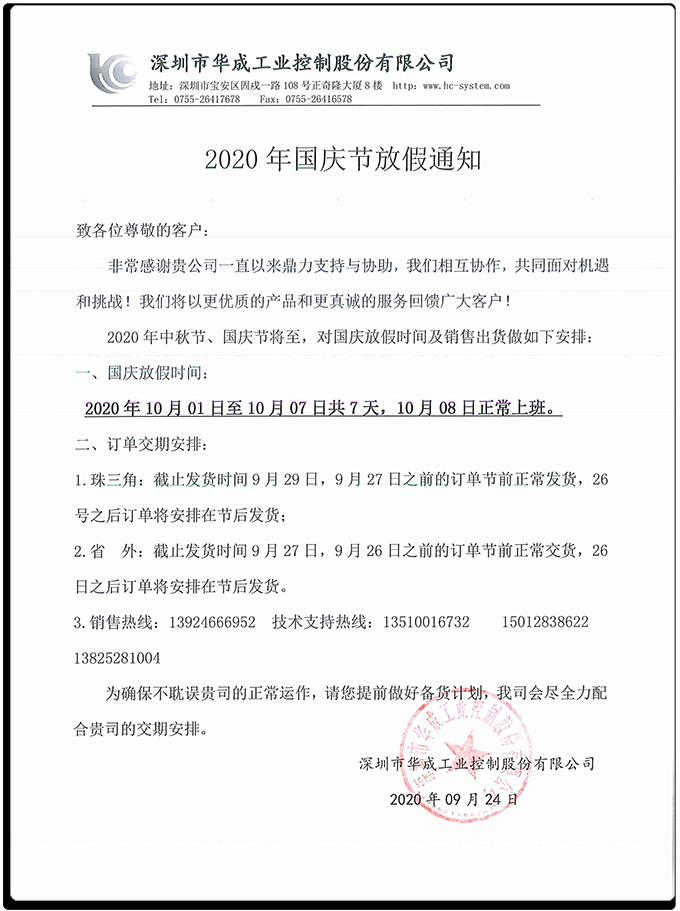 南宫国际(中国区)官方网站
