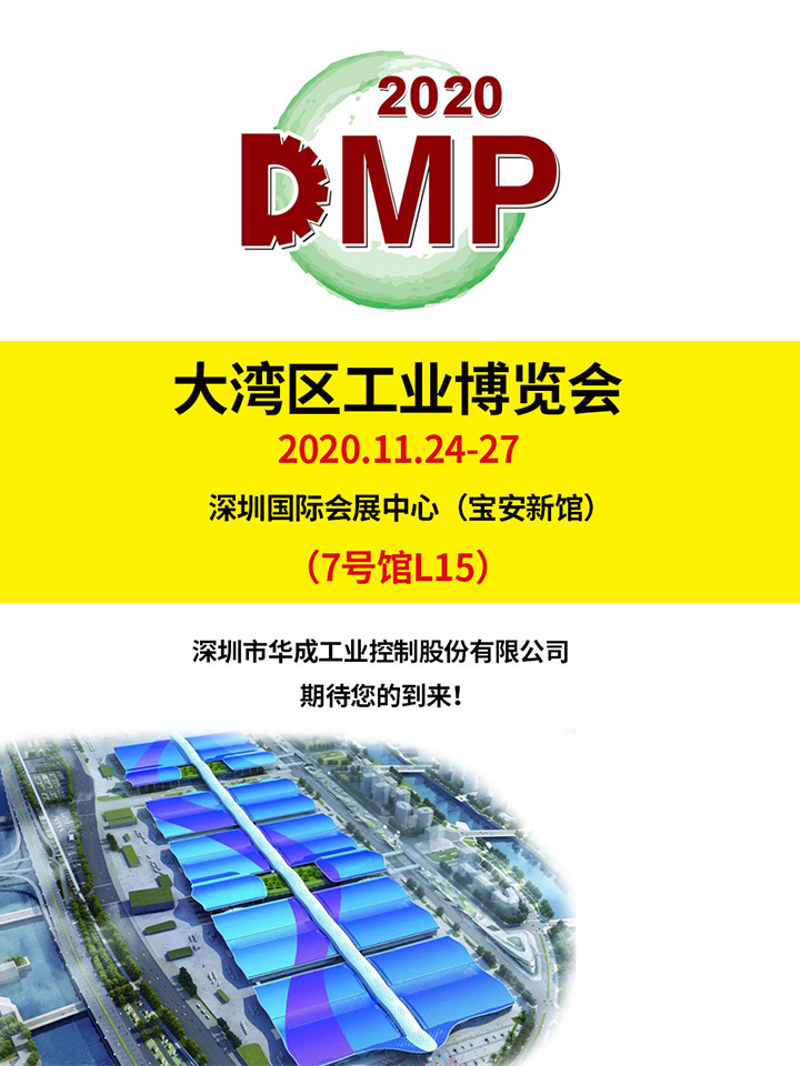 南宫国际(中国区)官方网站