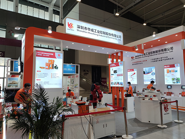 大湾区工博会南宫国际工控现场