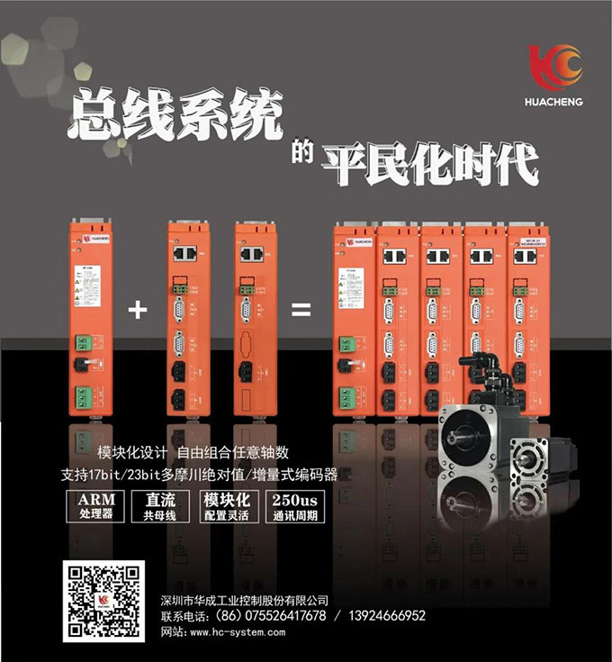 南宫国际(中国区)官方网站