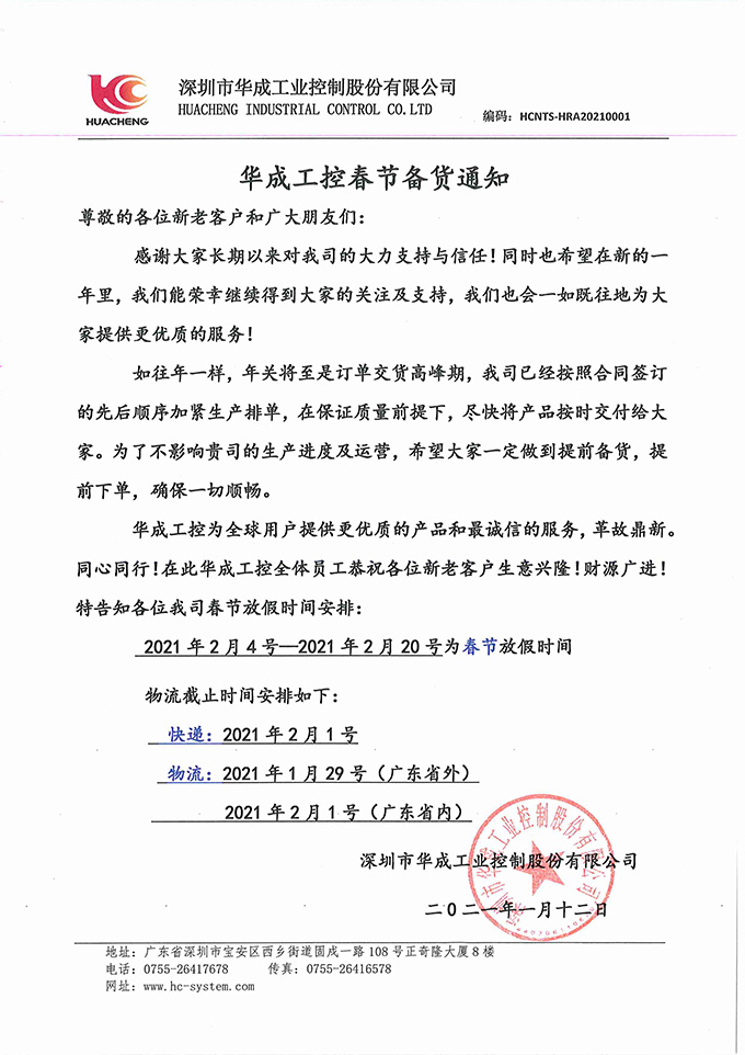 南宫国际(中国区)官方网站