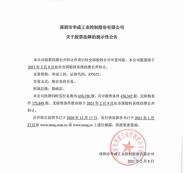 南宫国际(中国区)官方网站