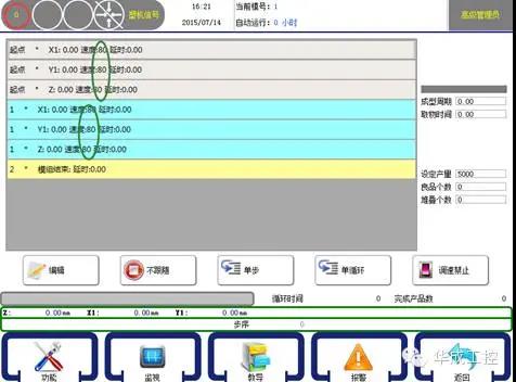 南宫国际(中国区)官方网站