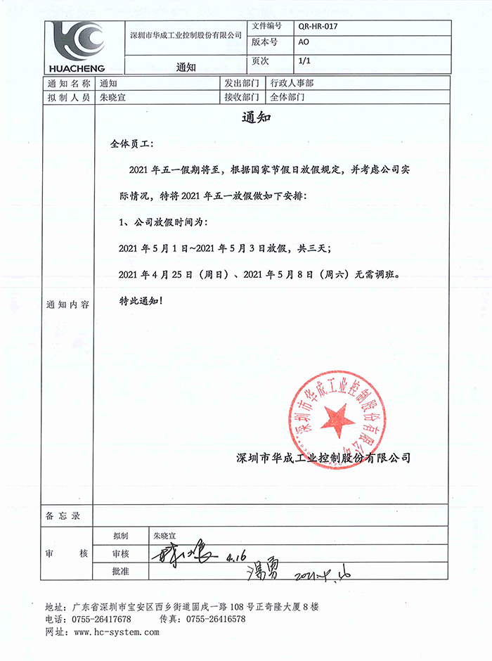 南宫国际(中国区)官方网站