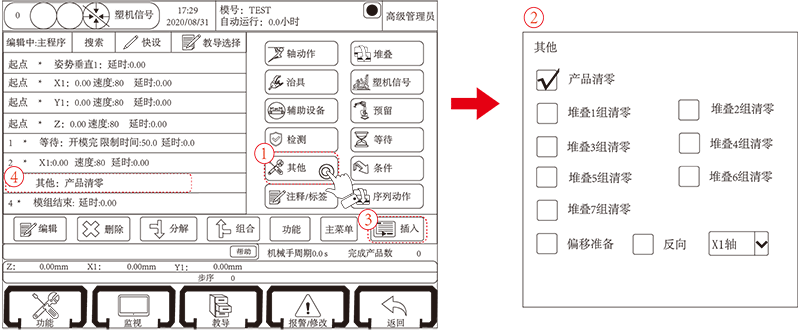 南宫国际(中国区)官方网站