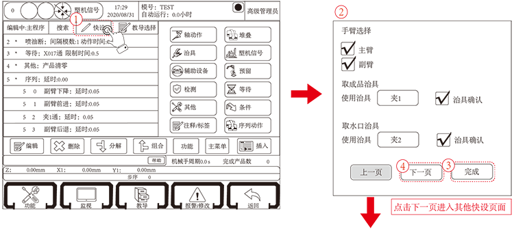 南宫国际(中国区)官方网站