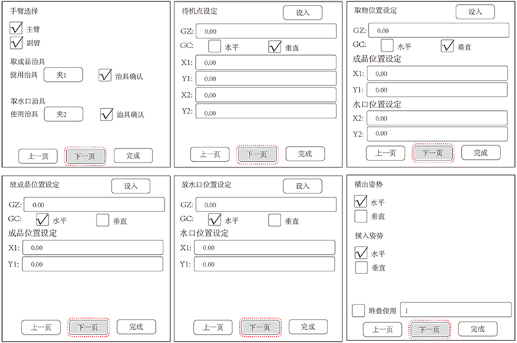 南宫国际(中国区)官方网站