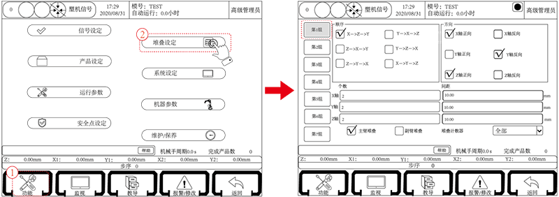 南宫国际(中国区)官方网站