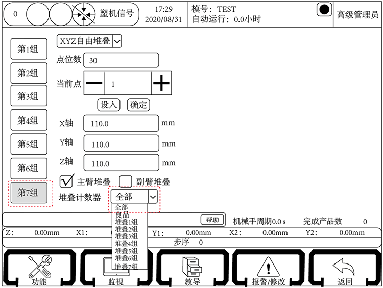 南宫国际(中国区)官方网站