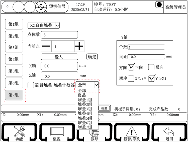 南宫国际(中国区)官方网站