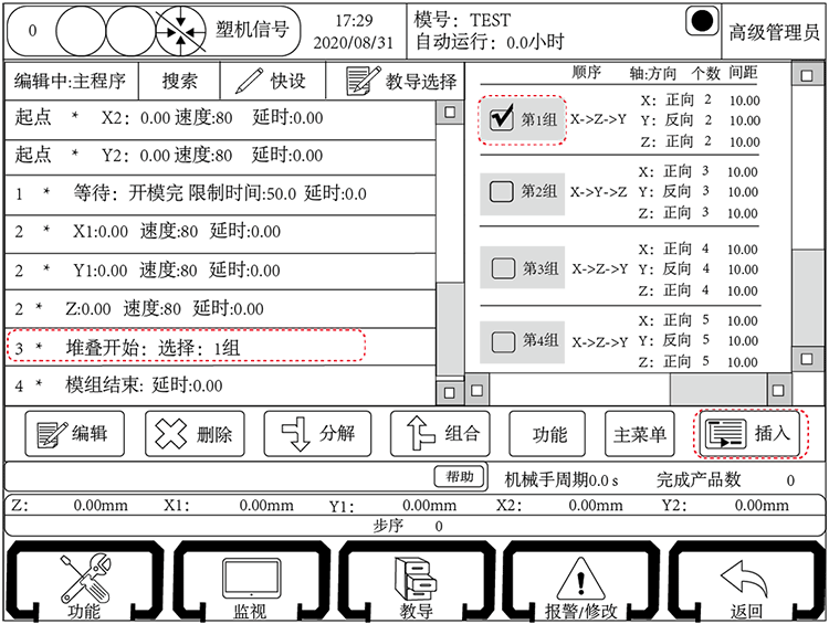 南宫国际(中国区)官方网站