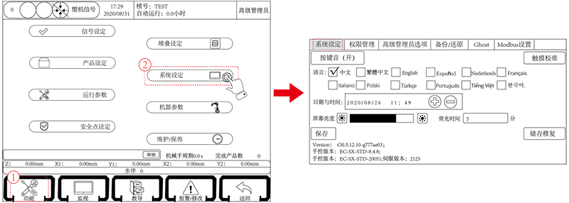 南宫国际(中国区)官方网站