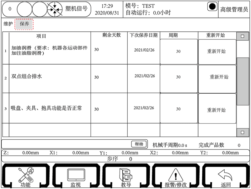 南宫国际(中国区)官方网站