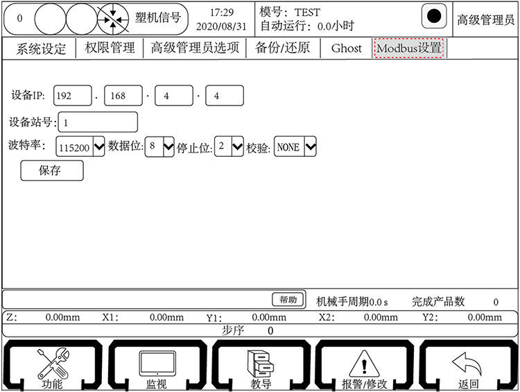 南宫国际(中国区)官方网站