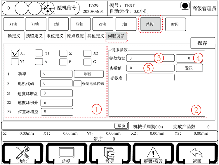 南宫国际(中国区)官方网站