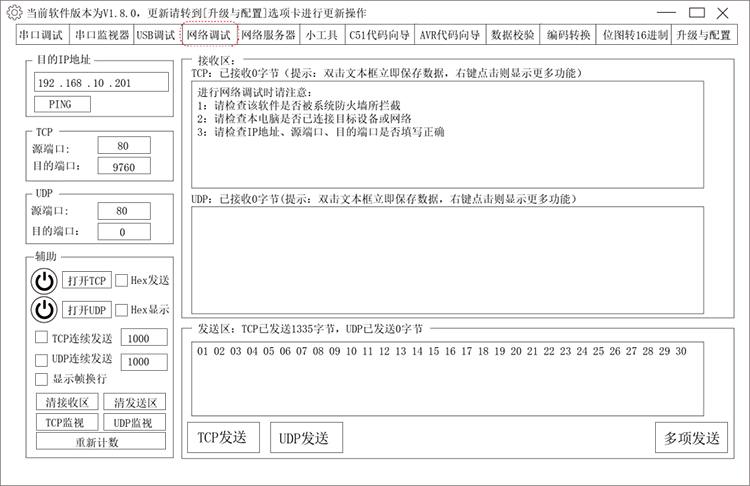 南宫国际(中国区)官方网站