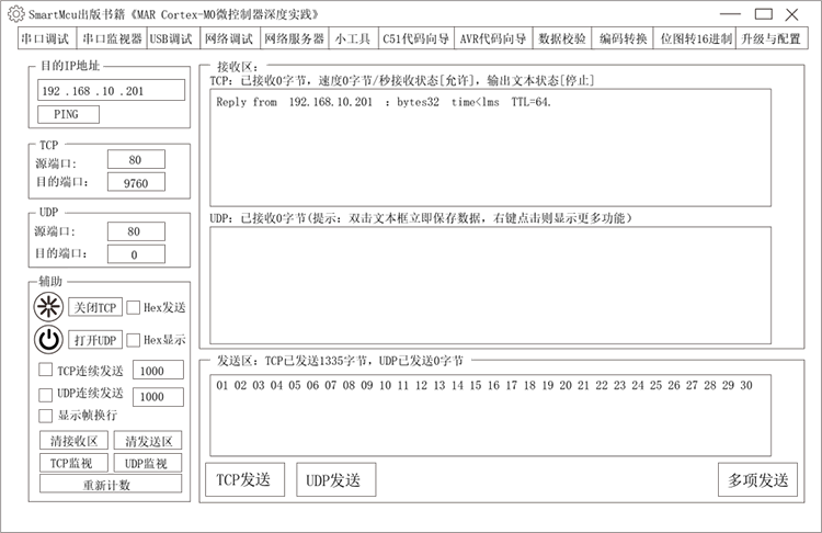 南宫国际(中国区)官方网站