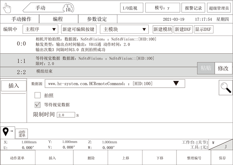 南宫国际(中国区)官方网站