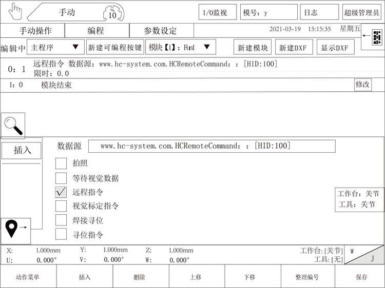 南宫国际(中国区)官方网站