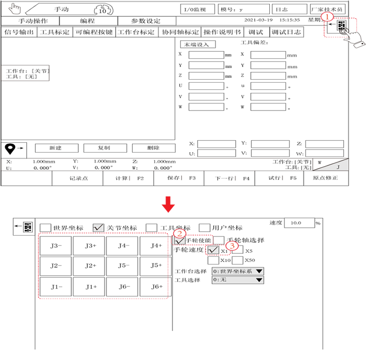 南宫国际(中国区)官方网站