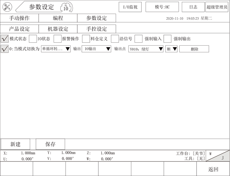 南宫国际(中国区)官方网站