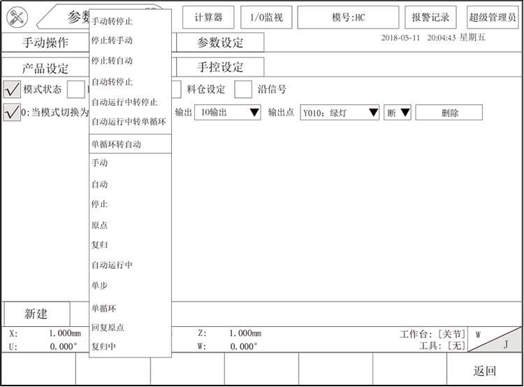 南宫国际(中国区)官方网站