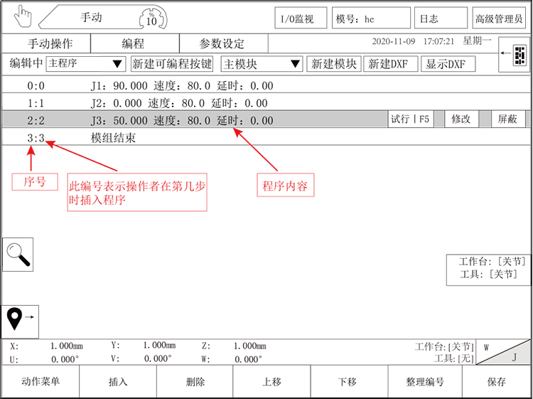 南宫国际(中国区)官方网站