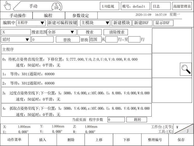 南宫国际(中国区)官方网站