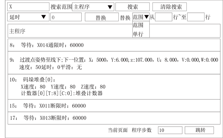 南宫国际(中国区)官方网站