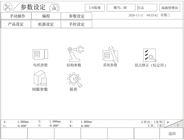 南宫国际(中国区)官方网站