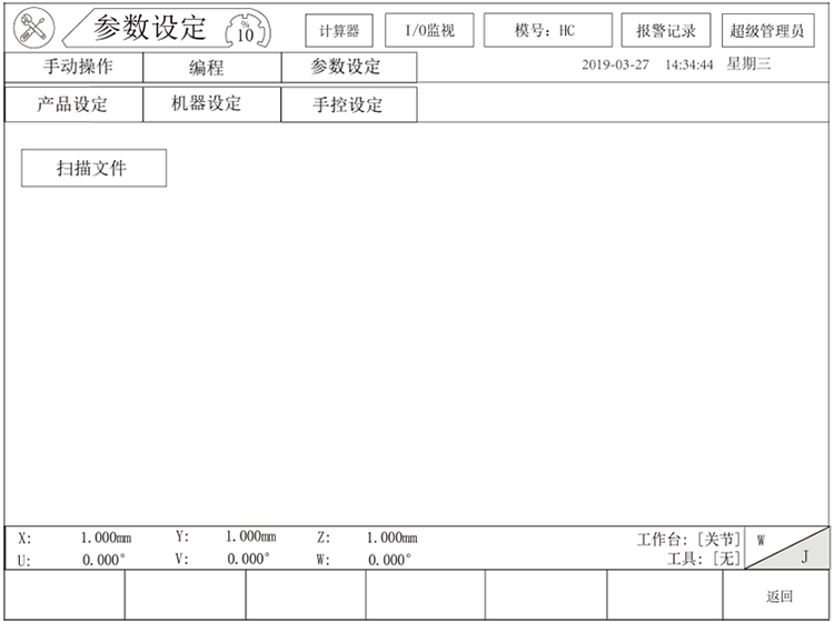南宫国际(中国区)官方网站