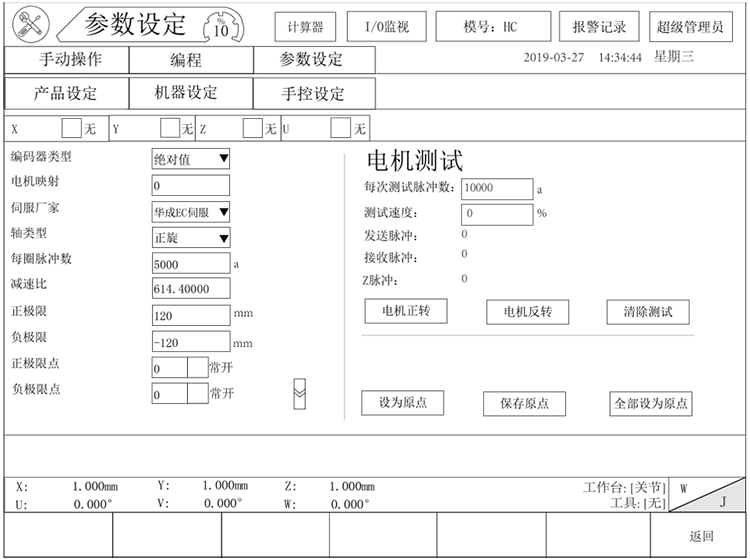 南宫国际(中国区)官方网站