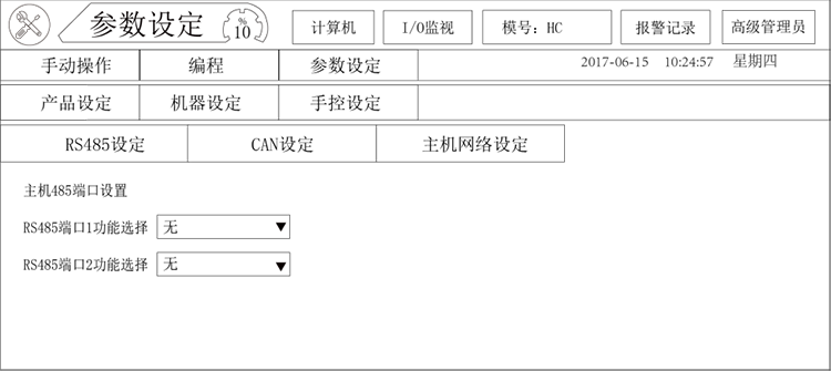 南宫国际(中国区)官方网站
