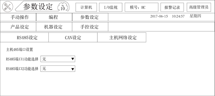 南宫国际(中国区)官方网站