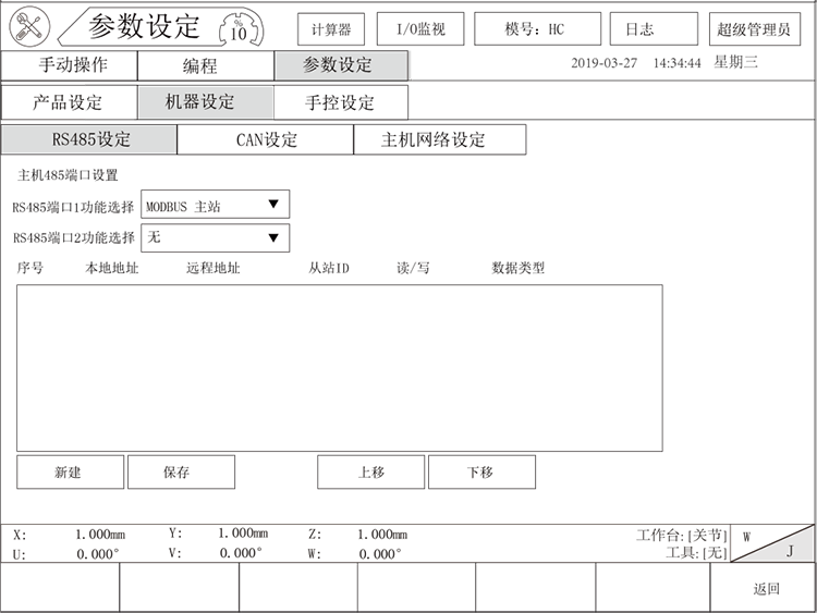 南宫国际(中国区)官方网站
