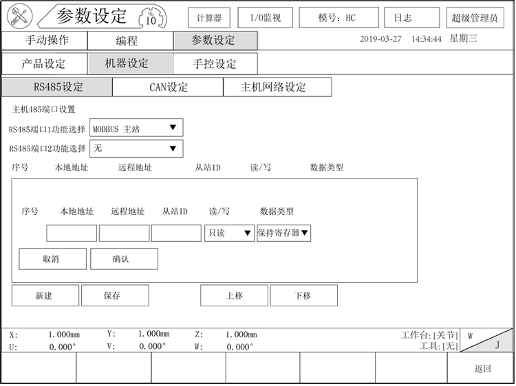 南宫国际(中国区)官方网站