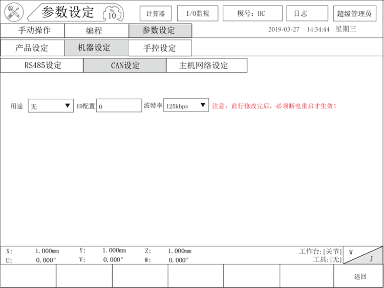 南宫国际(中国区)官方网站