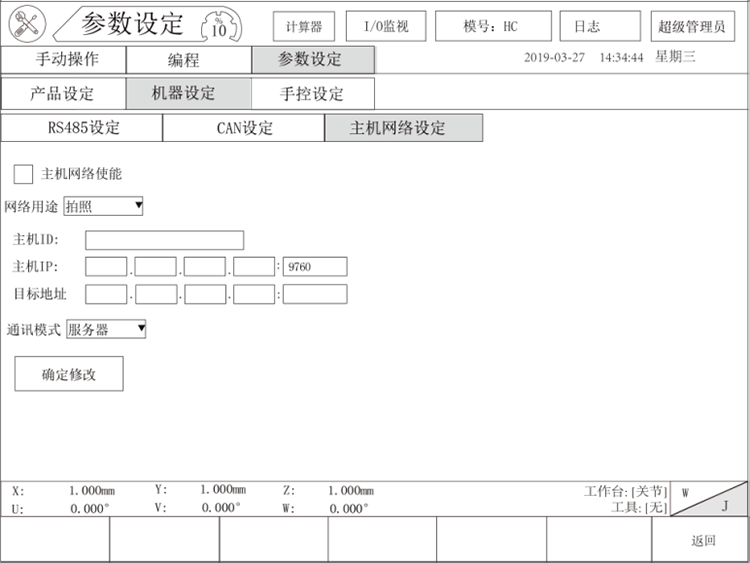 南宫国际(中国区)官方网站