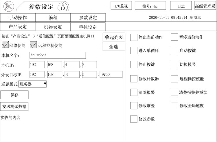 南宫国际(中国区)官方网站