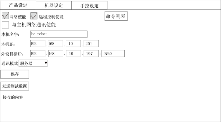 南宫国际(中国区)官方网站