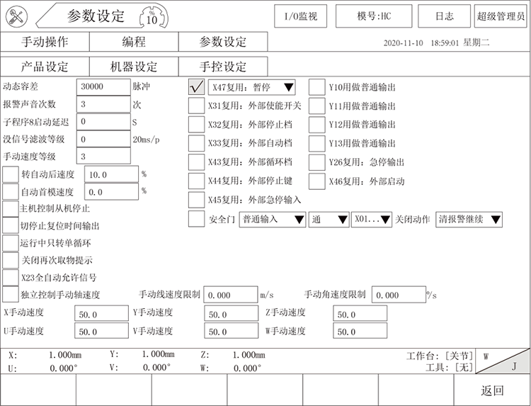 南宫国际(中国区)官方网站