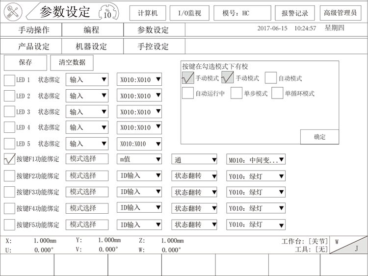 南宫国际(中国区)官方网站