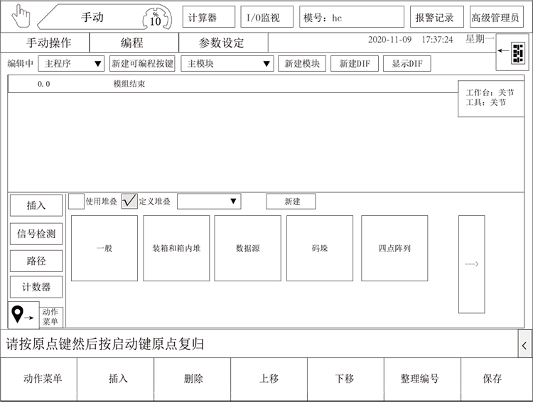 南宫国际(中国区)官方网站