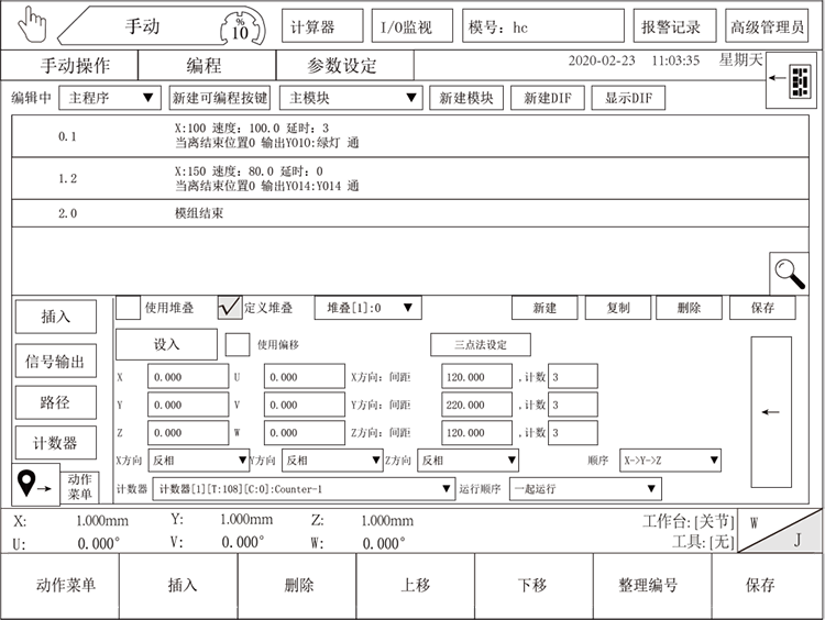 南宫国际(中国区)官方网站