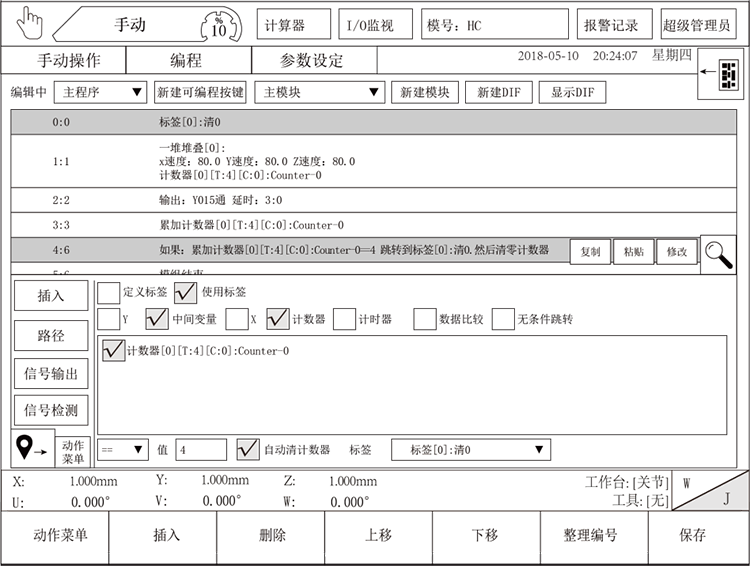 南宫国际(中国区)官方网站